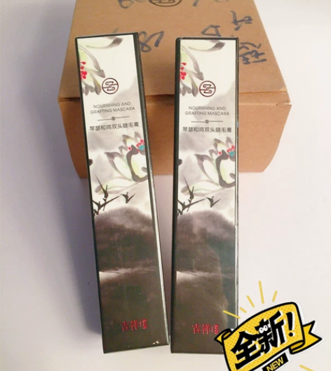 zfc吉祥系列双头睫毛膏10元一支全新未拆...