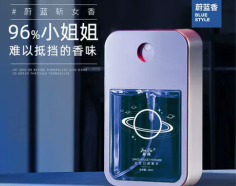 大牌正品太空香水男士持久留香蔚蓝古龙淡香口...