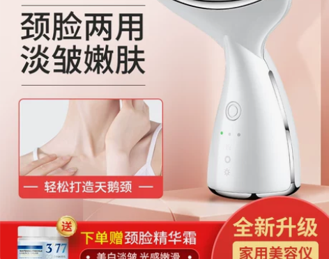 佳琦推荐美颈提拉淡颈纹法令纹淡细纹紧致颈部...