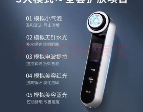 高端雅萌美容仪，3799购入，闲置转手，正...