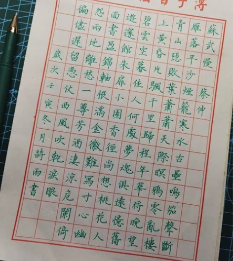 硬笔书法学习一对一，包月价格感人，启蒙，小...