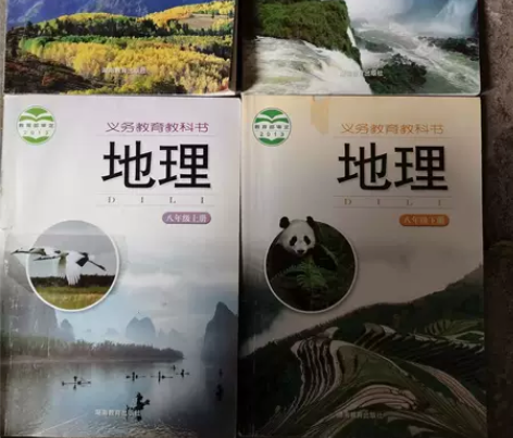 二手湘教版初中地理78七八年级上下册全套4...