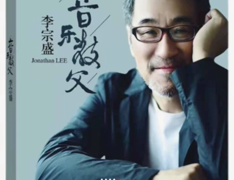 李宗盛cd碟正版 国语经典老歌音乐专辑汽车...