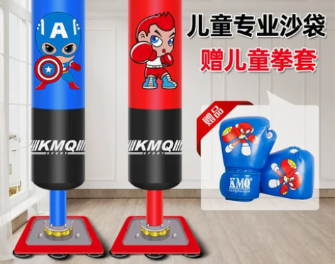沙袋散打立式家用儿童拳击小孩训练器材跆拳道...
