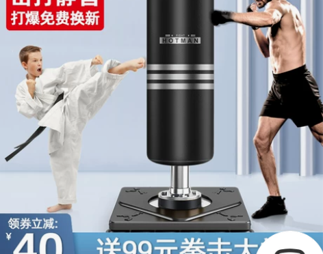 拳击沙袋散打立式吊式家用成人儿童沙包不倒翁...