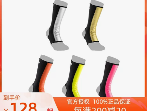 五折包邮 直接拍 银色一对 送拳击绑带 T...