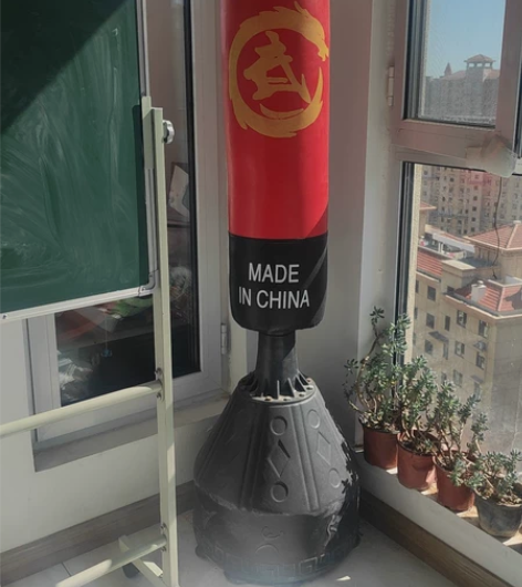 几乎全新，拳击散打，家用不倒翁，要搬家了，...