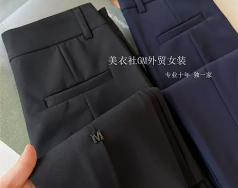 高气场通勤！四面弹薄款裤脚开叉休闲显瘦九分...