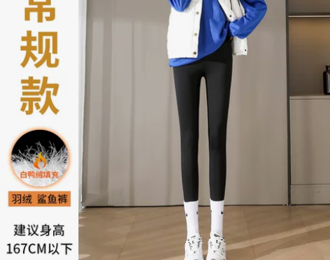 拉夏贝尔羽绒鲨鱼裤女外穿秋冬新款棉裤提臀加...