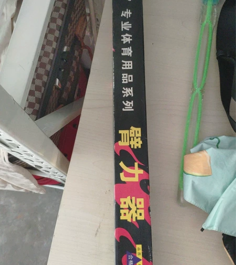 40公斤臂力器 同城自提 不退不换感兴趣的...
