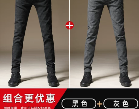 春秋款休闲长裤子男春秋冬款2022新款潮流韩版修身直筒西裤子...