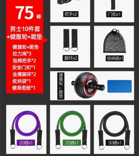 弹力绳男胸肌训练拉伸器拉力器开背练肩多功能...