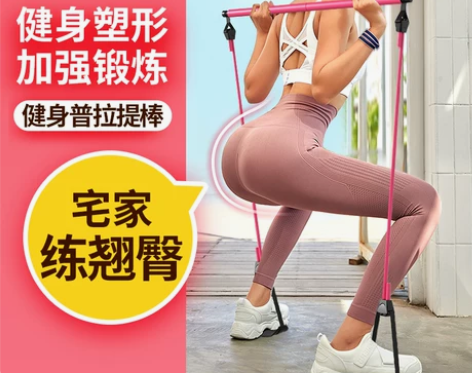 普拉提棒瑜伽健身器材家用8字弹力绳八字拉力...