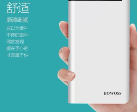 22w超级快充大容量充电宝20000毫安适...