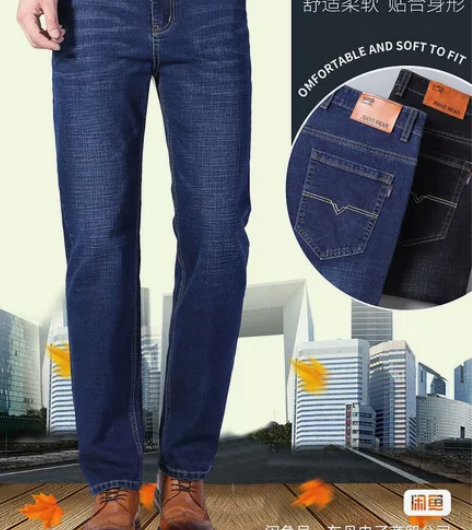 颖尚服饰有限公司)男士牛仔裤2022春秋新...