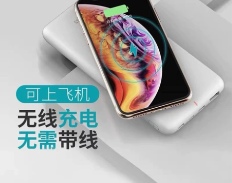 罗马仕10000毫安无线充电宝 适用于华为...