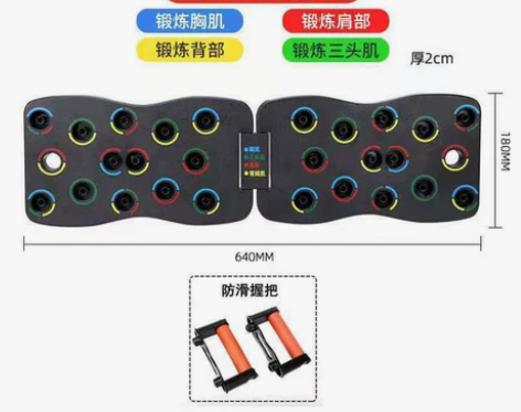 电商倒闭，清仓处理，卖完回家种地！俯卧撑大...
