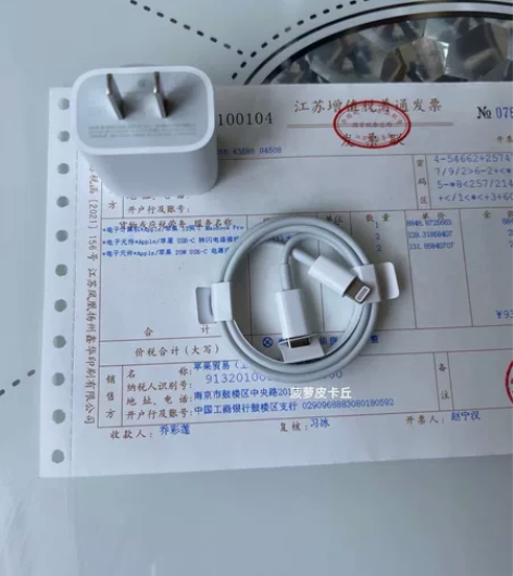 个人闲置转让苹果13 14充电器20W快充...