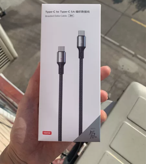 努比亚typec数据线100W充电线5A超...