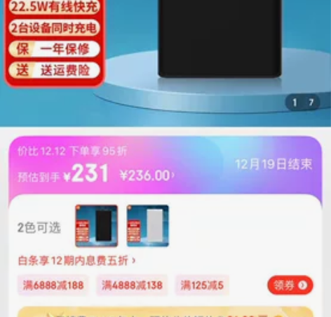 小米移动电源青春版,无线有线都可以,全新未...