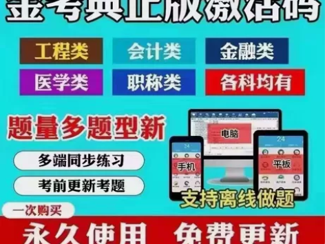 一级建造师视频课件 （机电，市政，建筑，水...