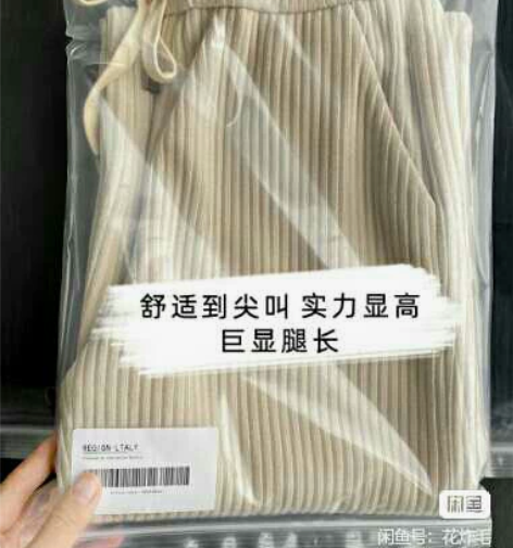 雪尼尔阔腿裤女秋冬2022新款宽松高腰白色...