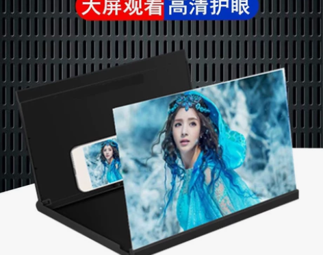 网红抽拉式防近视超清手机屏幕放大器支架10...