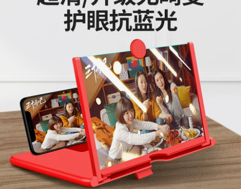手机放大器屏幕20寸大屏超清神器投影护眼高...
