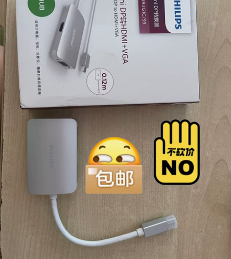 飞利浦minidp转hdmi苹果电脑投影仪...