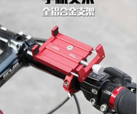 代驾电动滑板车手机架网红铝合金自行车骑行电...