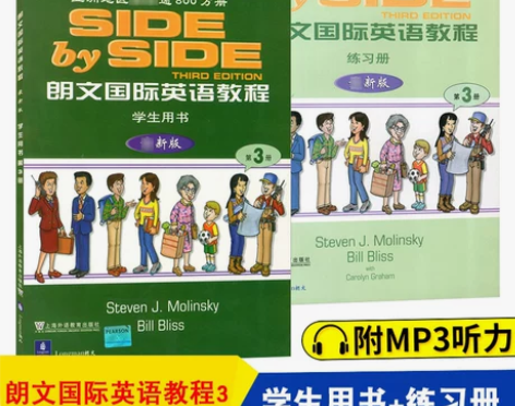 SBS朗文国际英语教程3学生用书+练习册 ...