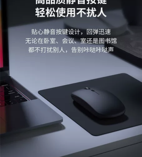 适用小米笔记本电脑无线蓝牙鼠标静音充电式台...
