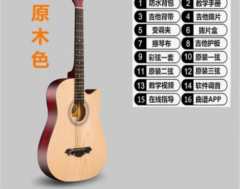 MAERDISI初学者吉他38寸新手41寸...