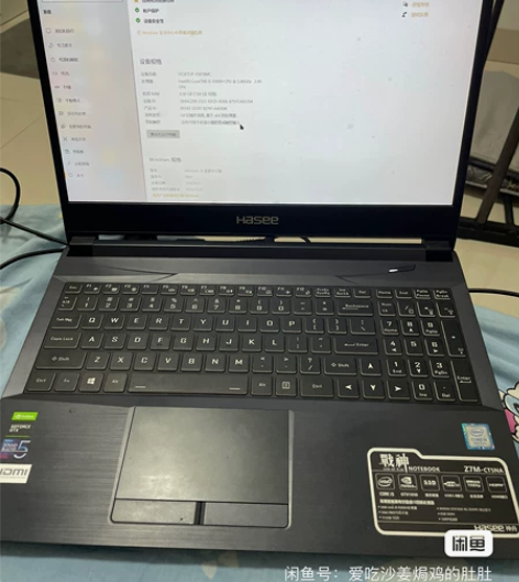 神舟战神z7m 处理器 内存 昴卡 主板 ...