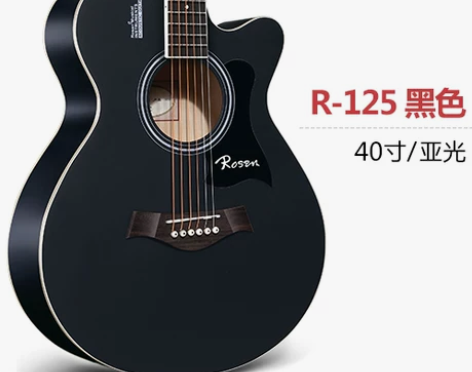 ?卢森吉他40寸木吉他 98成新，配件齐全...