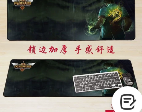 英雄联盟超大鼠标垫全电竞游戏电脑桌面键盘垫...