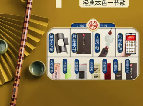 专业竹笛儿童初学零基础入门笛子乐器学生F调...