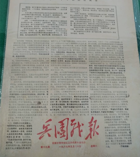 报纸，喜欢的联系。共计100多种，喜欢的可...
