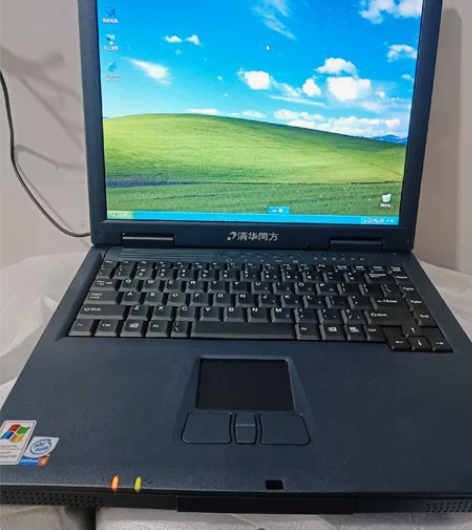 清华同方古董机笔记本，成色完美，求收藏级的...