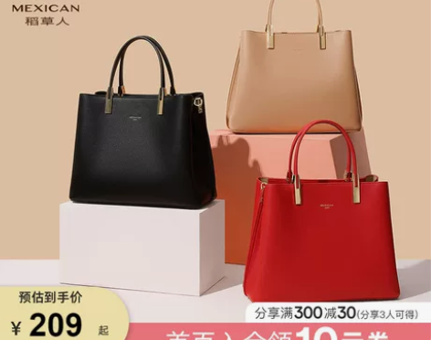 ?稻草人女士包包2021新款潮时尚百搭单肩...