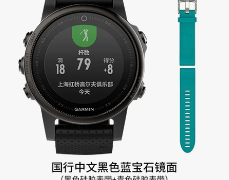 Garmin/佳明 户外功能手表。九成新，...
