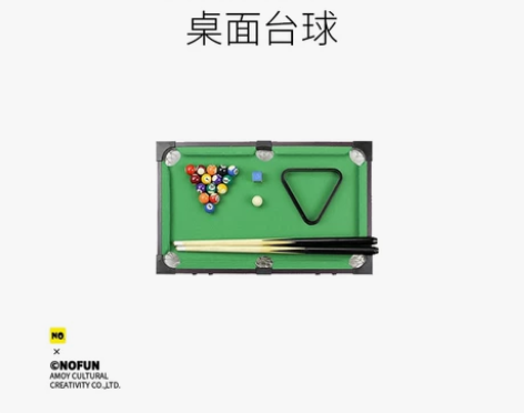 桌面台球创意礼物 送男友送老公送孩子！ 质...