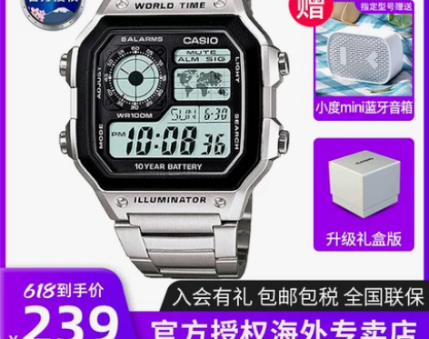 Casio卡西欧手表小方块  几乎全新 不...