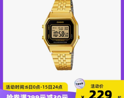 【自营】卡西欧casio女小金表时尚潮流石...