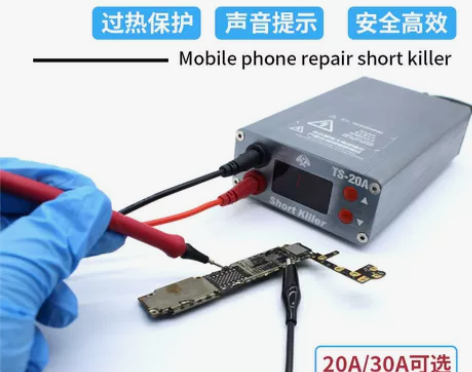 手机维修烧机神器 防烧主板 修复电脑主板短...