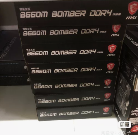 微星(MSI)B660M BOMBER D...