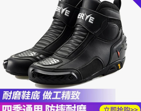 NERVE涅夫摩托车骑行靴子四季赛车靴鞋子...