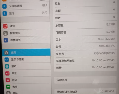 iPad mini 第一代 收拾东西，发现...