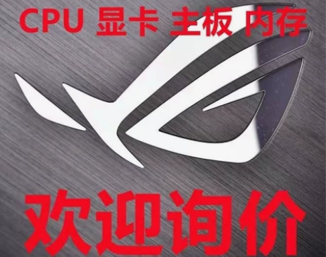 回收台式机，回收电脑，回收主机，回收笔记本...