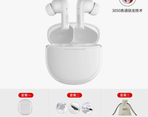 QCY T18 MeloBuds真无线蓝牙...